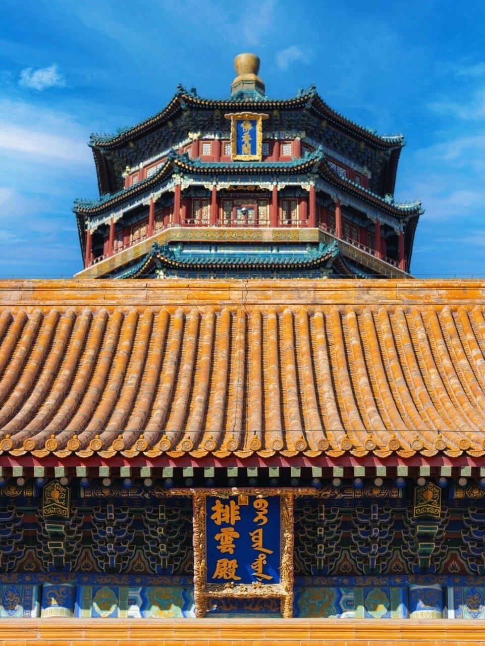 佛香阁-排云殿