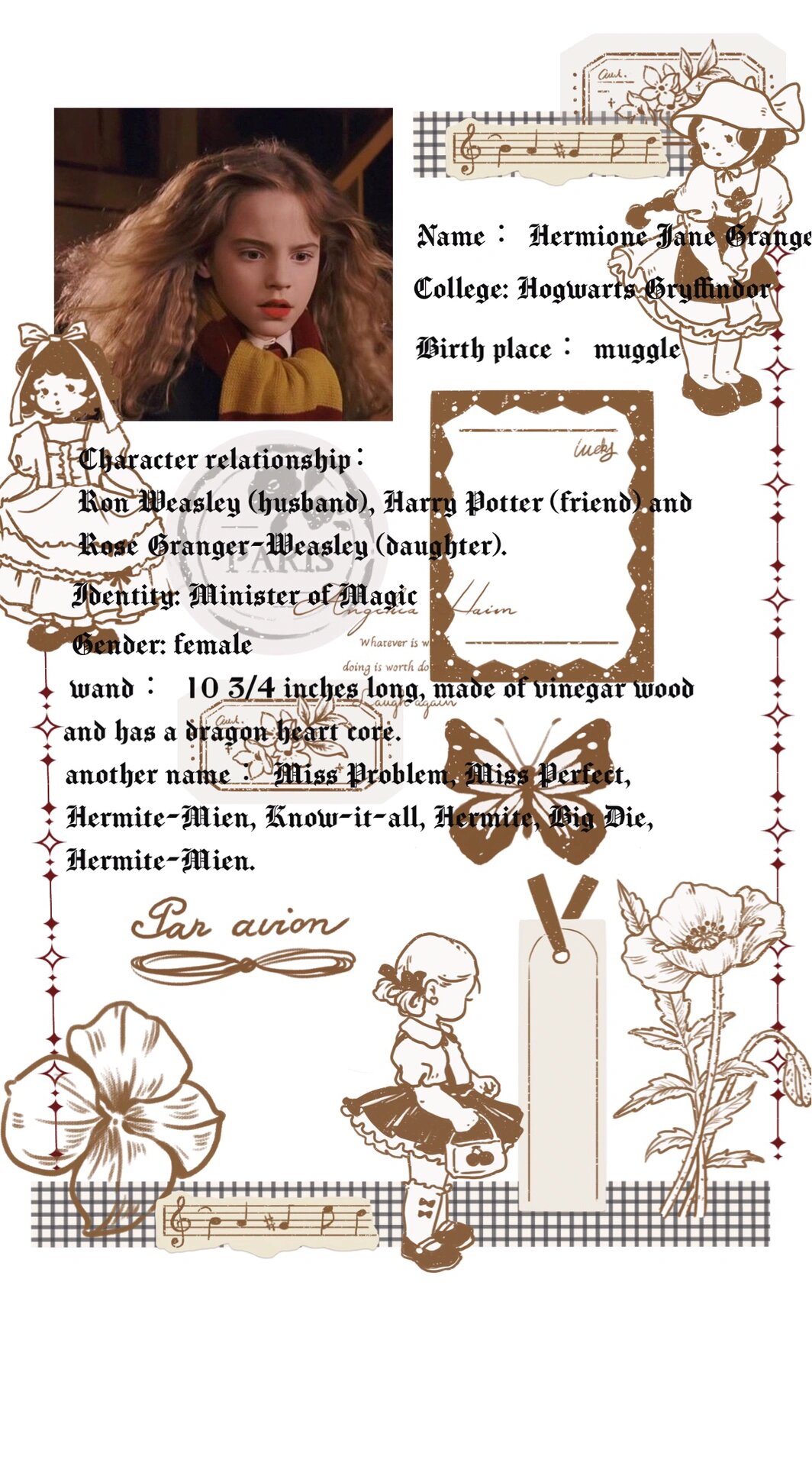 赫敏人物英文简介