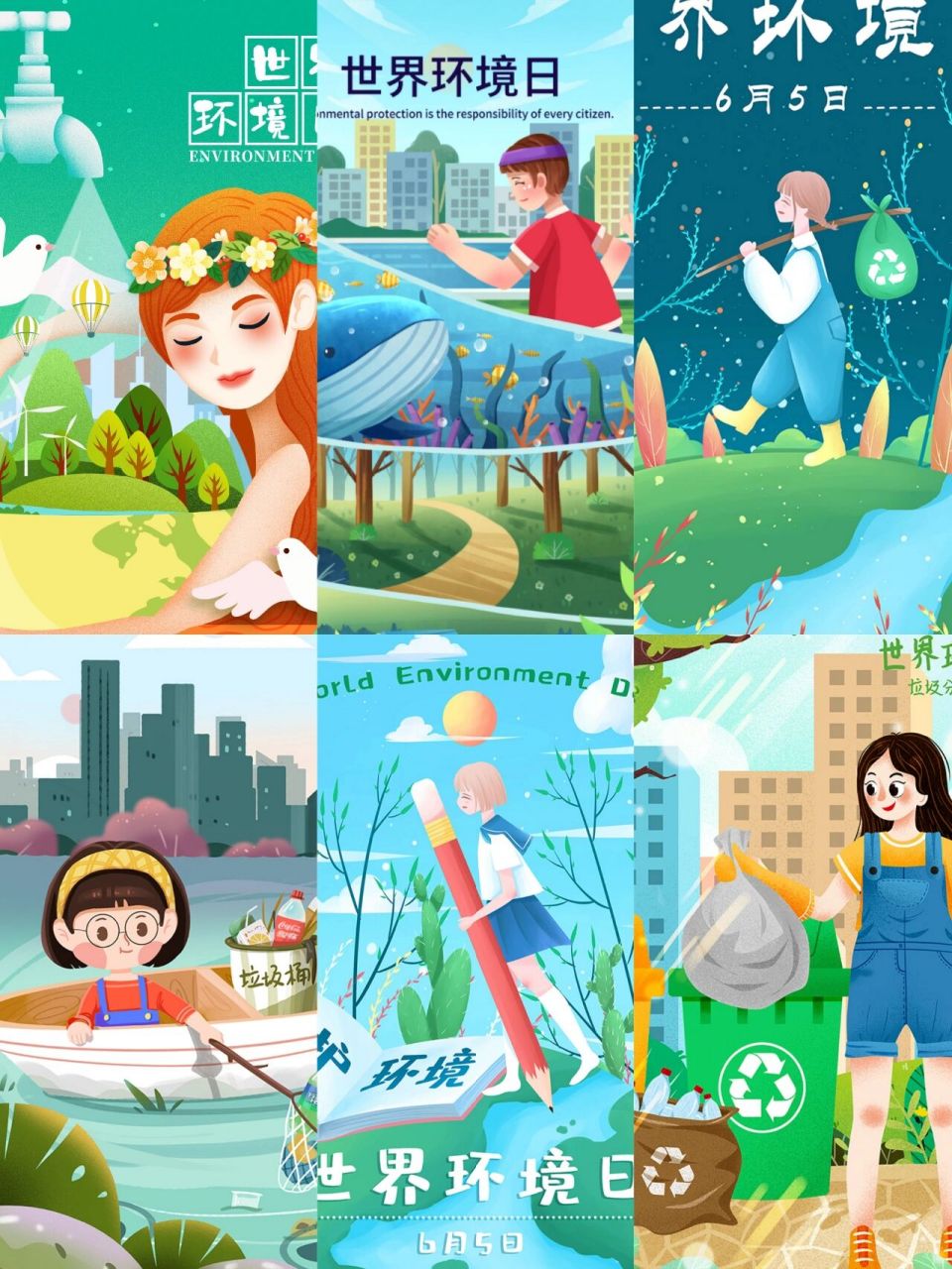 保卫蓝天插画丨我们都是行动者 蓝天保卫战,我们都是行动者  今天为