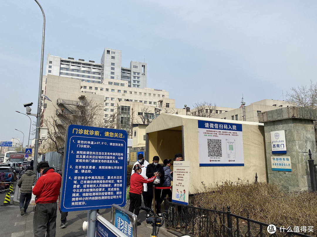 包含北京大学人民医院代诊挂号服务高效率服务的词条
