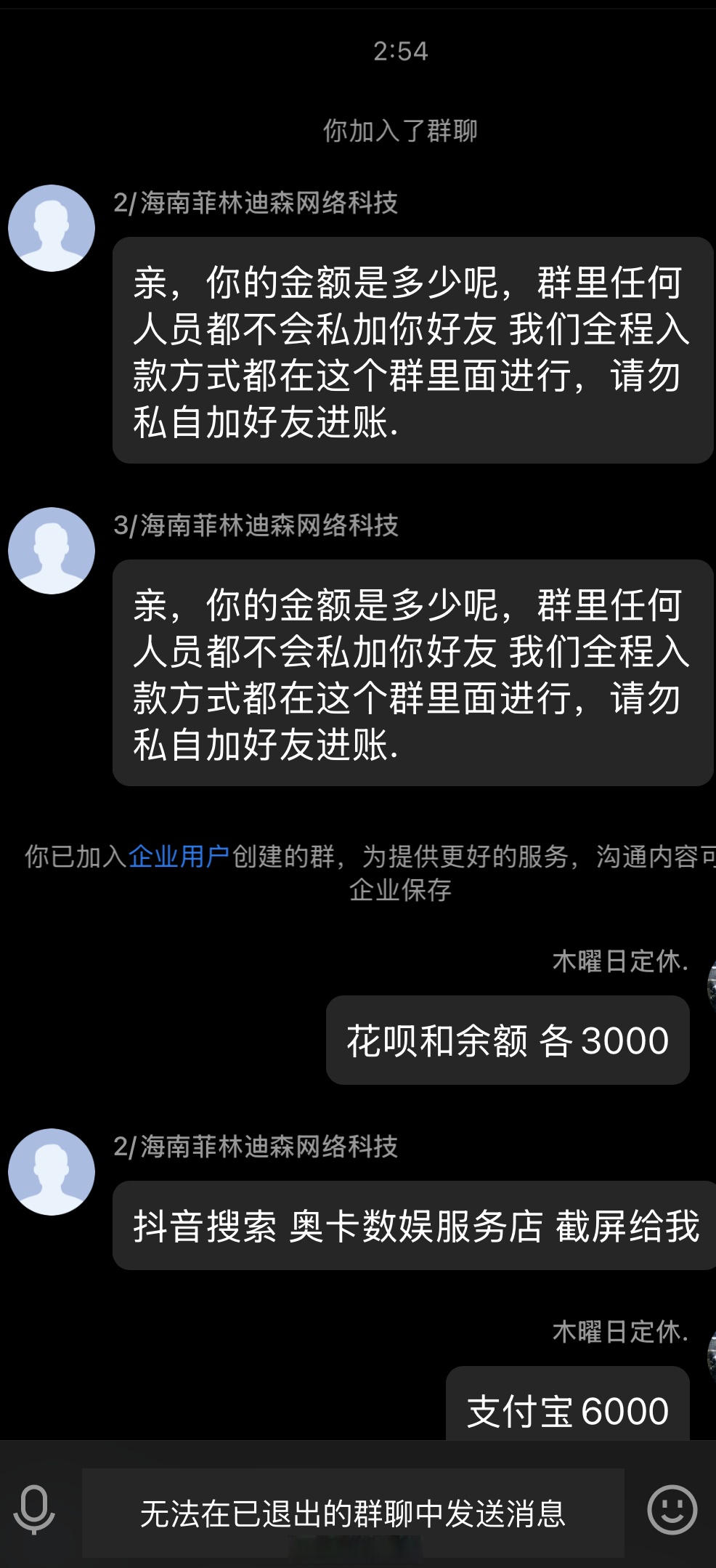 刷网课不退钱犯法吗知乎(花钱刷网课会被检测出来吗)