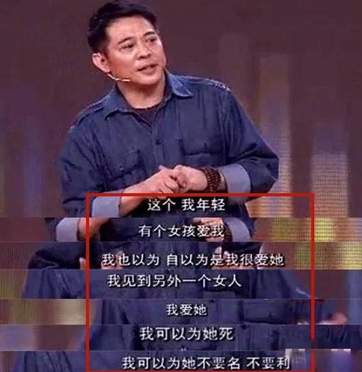 ",在《开讲啦》节目中观众提问了功夫巨星李连杰这一提问,这可把主持