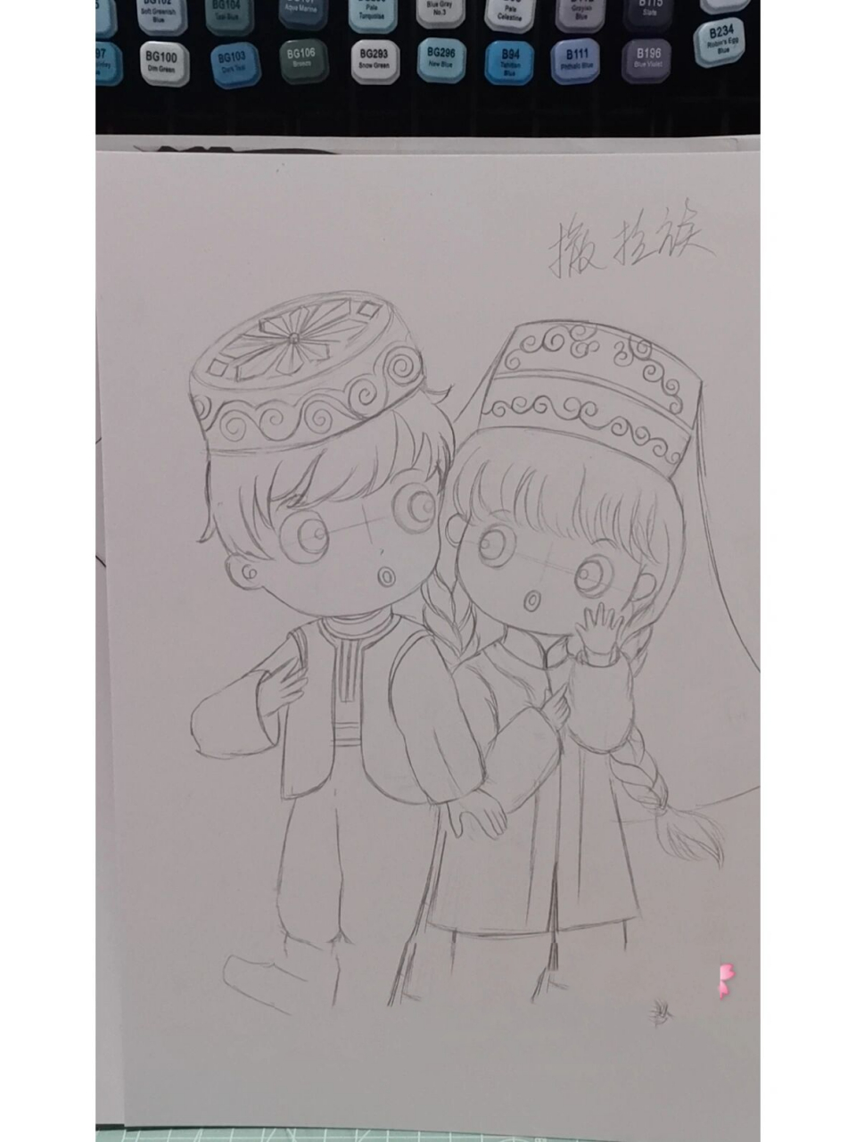 婳小画原创56民族～撒拉族 撒拉族是中国信仰伊斯兰教的少数民族之一