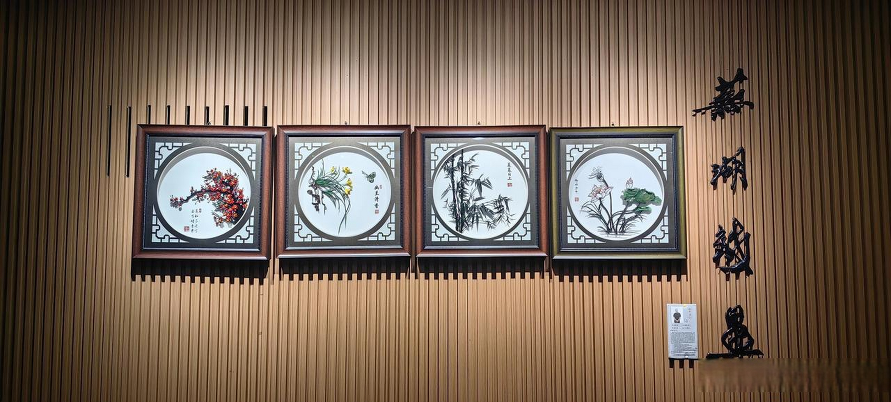 芜湖铁画