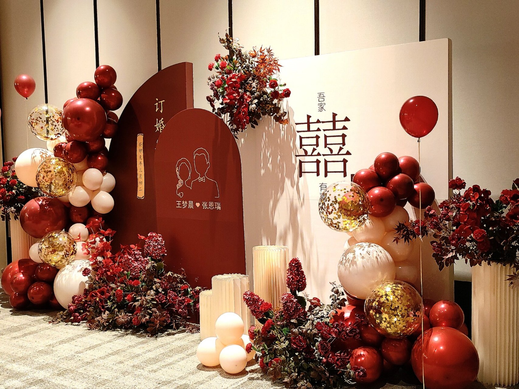 超级好看的订婚宴布置 小姐姐说 妈妈说了 要简单一点 真是一个听话的