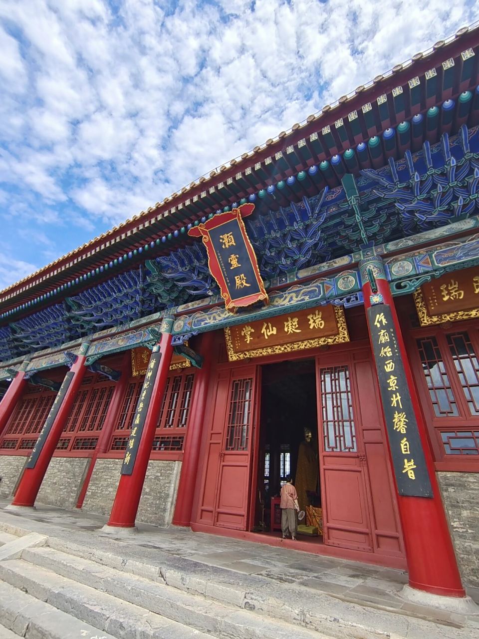 西岳庙,华山脚下的小故宫 西岳庙,又名华岳庙,俗称岳庙,皇庙,太庙,是