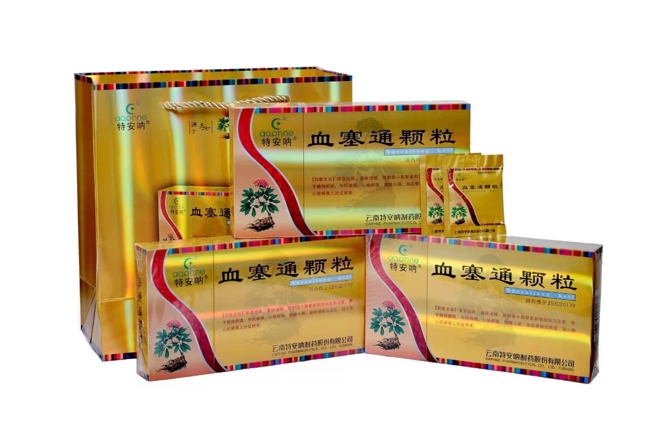 血塞通颗粒是你最好的选择 特安呐血塞通颗粒采用的是德国最新超微