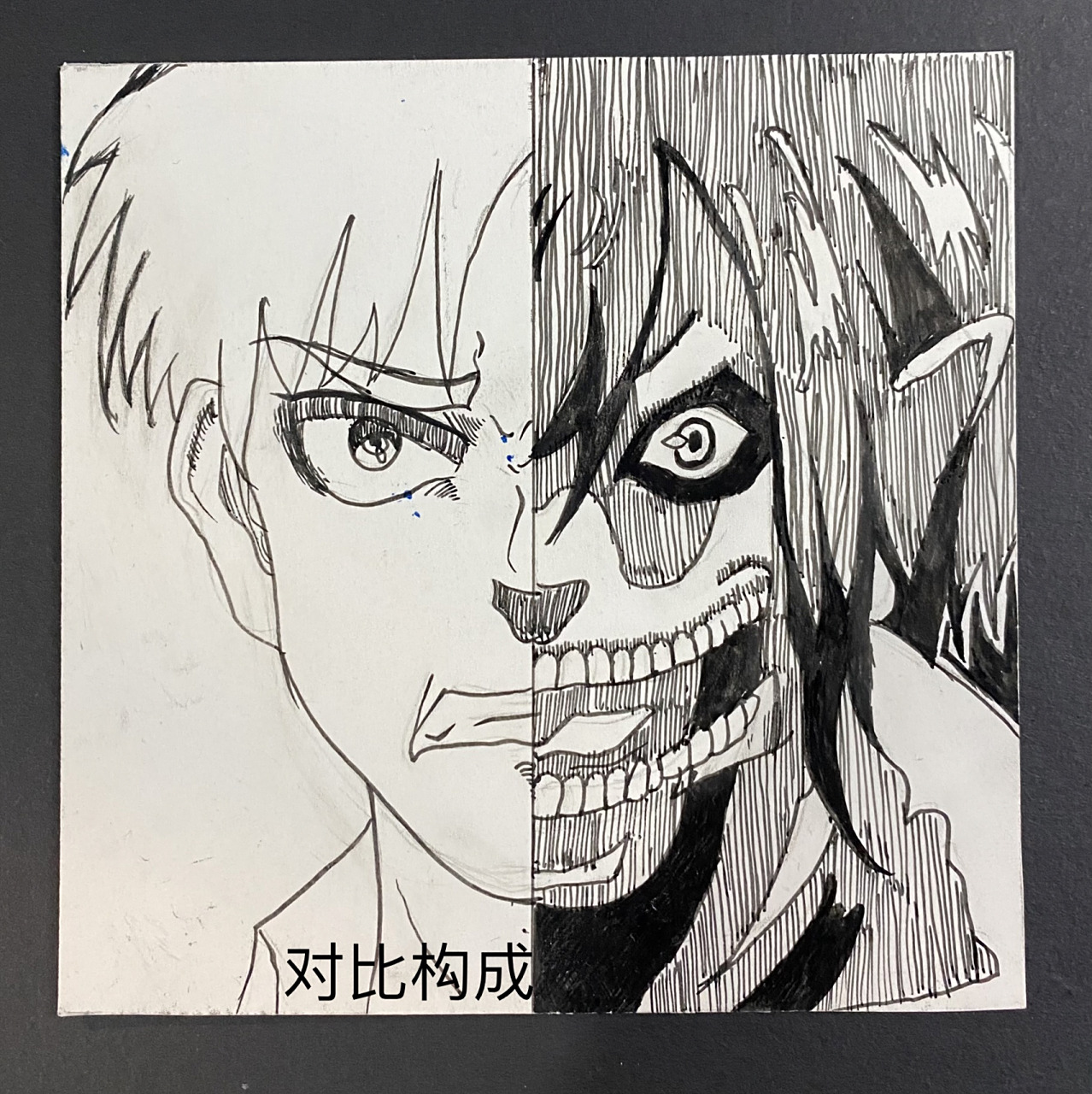 平面构成作业:对比,对称,节奏,均衡构成 平面构成作业 工具:卡纸,勾线