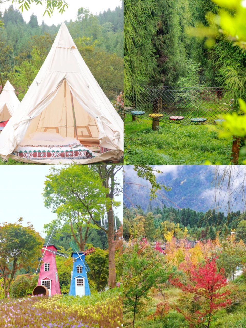 川西红枫岭景区住宿图片