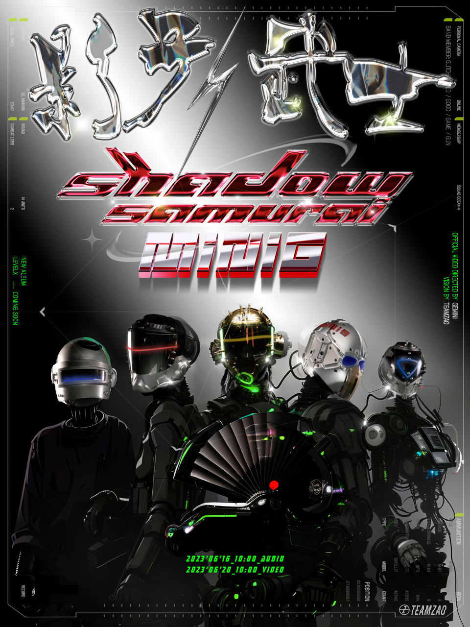 【预告】miПig迷你机 70 影子武士34393235363434