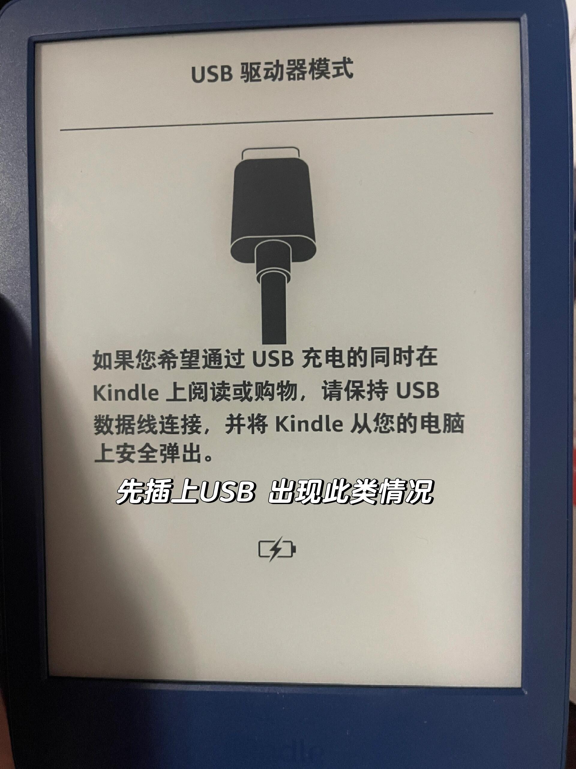 如何把电子书导入Kindle,如何把电子书导入kindle阅读器