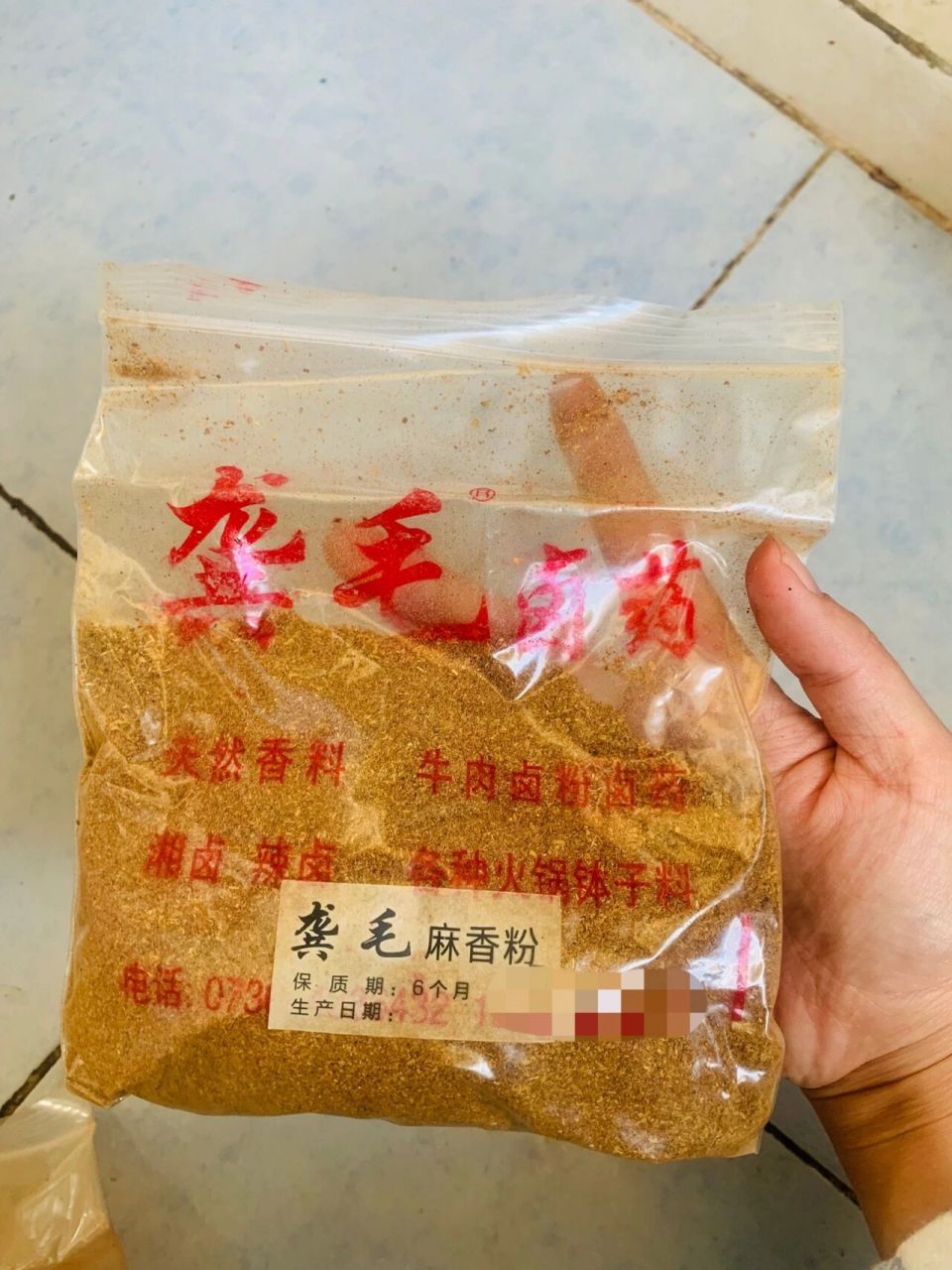 前阵子发了个常德麻辣牛肉粉的麻辣牛肉的.好多宝宝都在问做法.