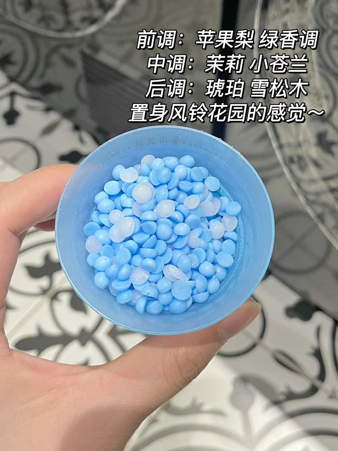 留香珠有毒图片