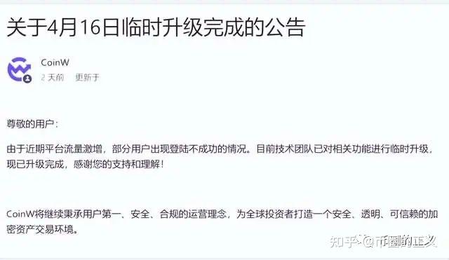 coinw交易所官网,coinbase交易所官网 coinw交易所官网,coinbase交易所官网