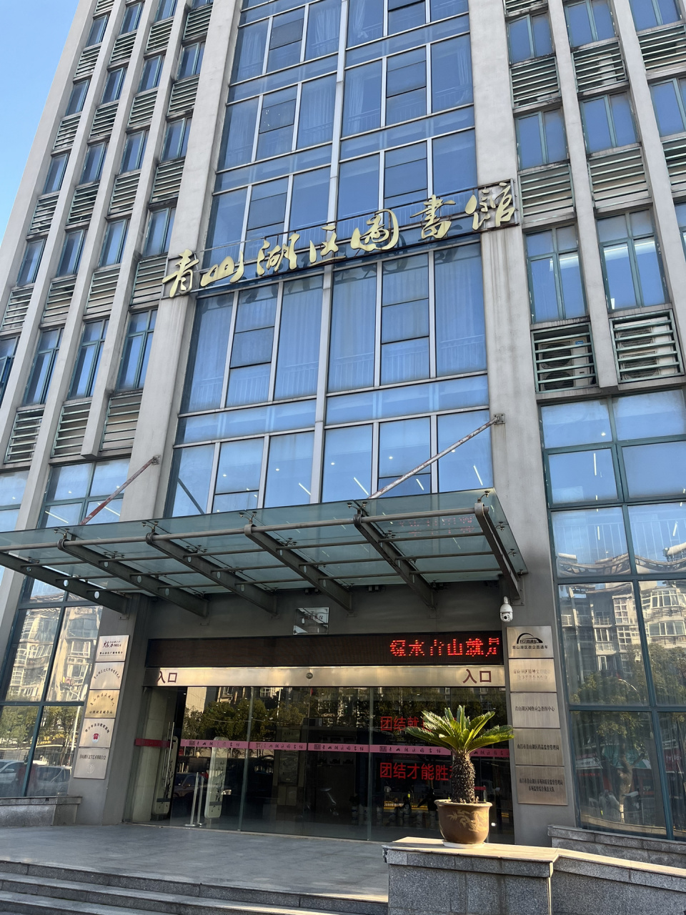 想看书备考的姐妹们93 	 位置:江西省南昌市青山湖区南京东路1440号