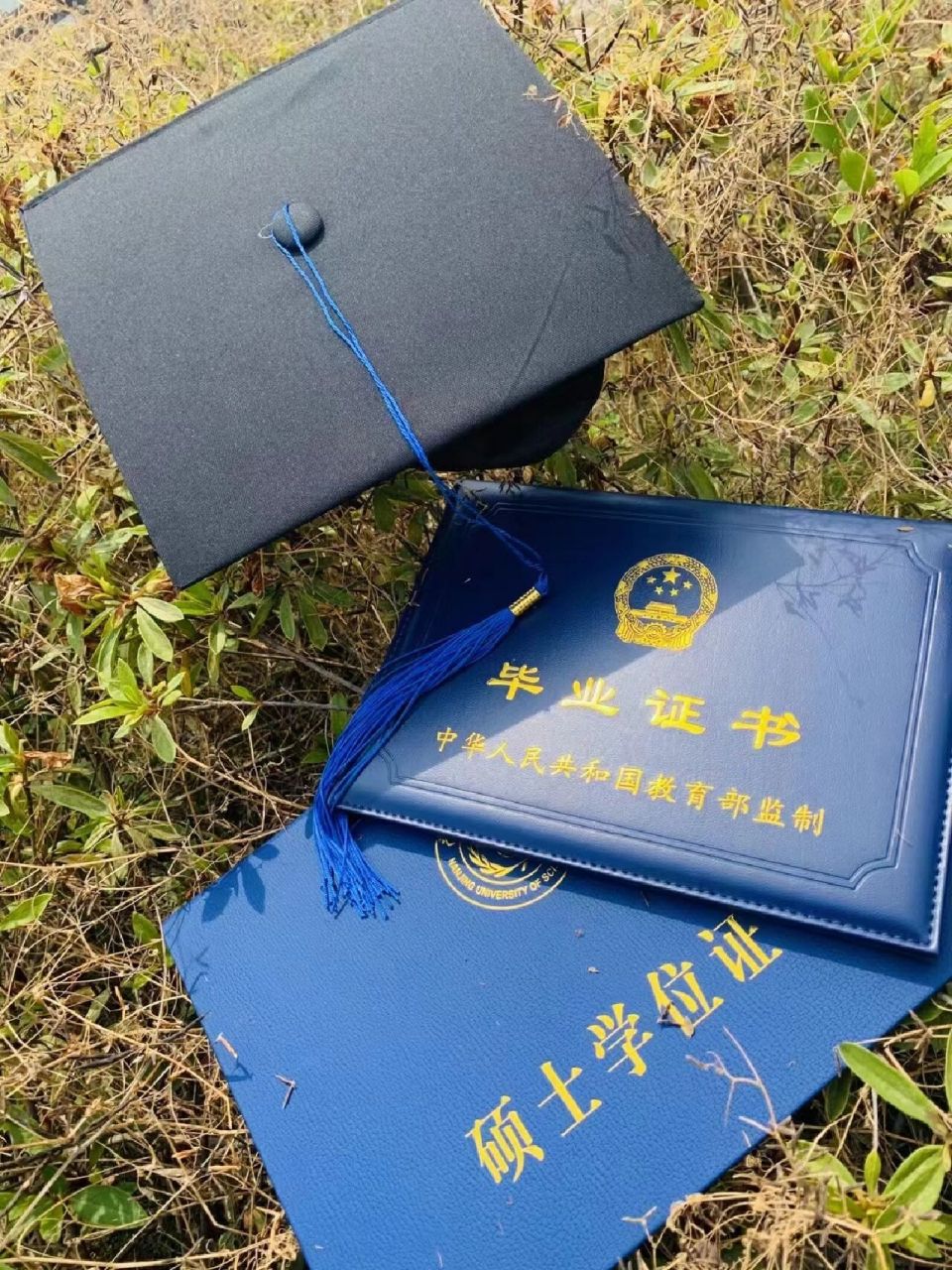 南理工mba研究生毕业证书和硕士学位证书 南京理工大学mba研究生毕业