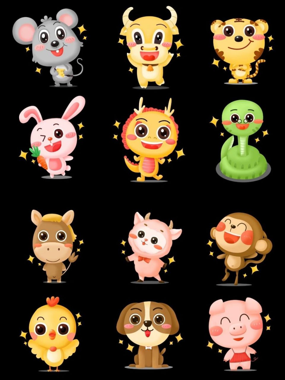 97萌系十二生肖免抠手账png素材合集 97萌系动物在哪里71 97