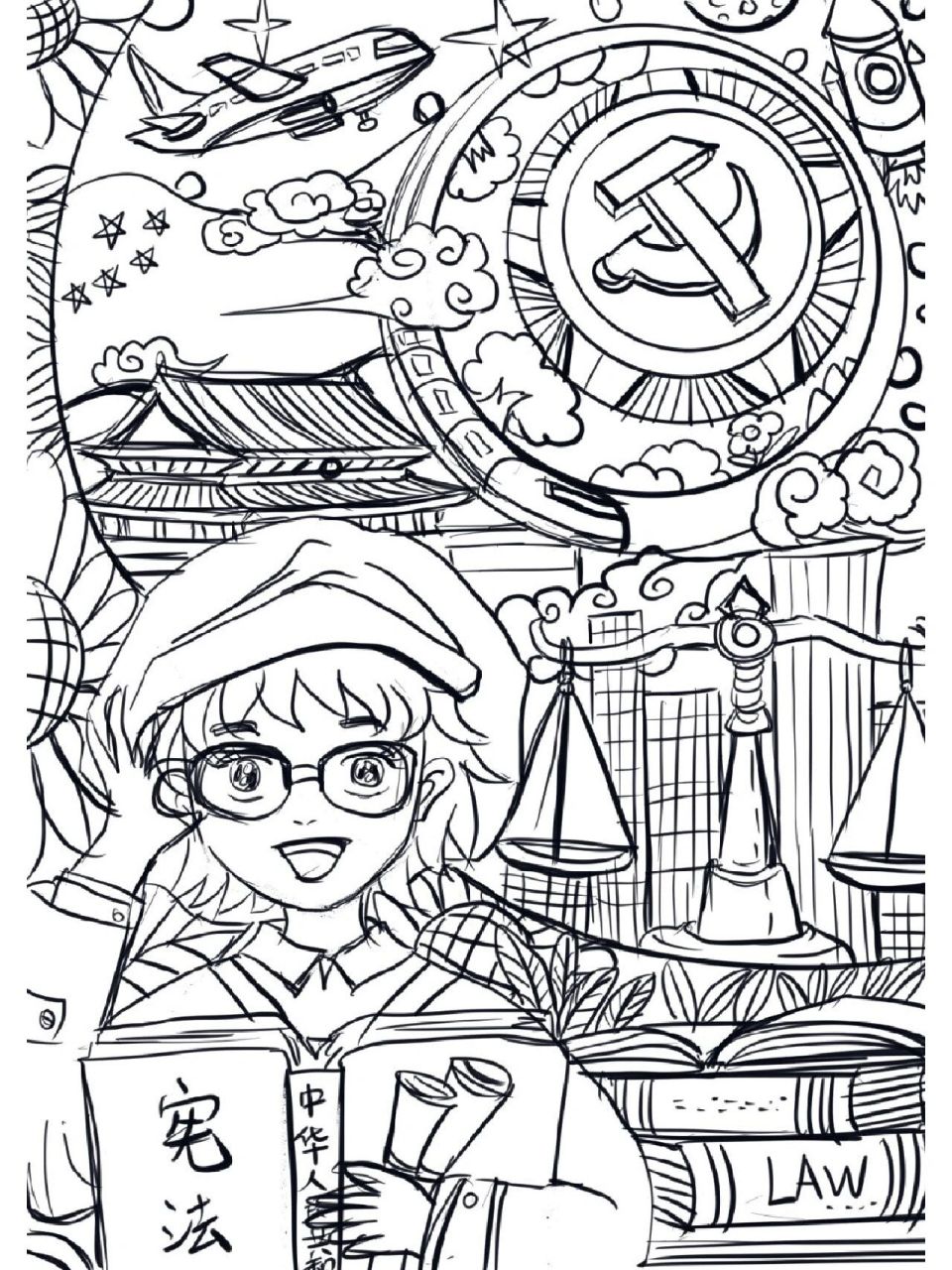 青春向党法治护航儿童画比赛线稿