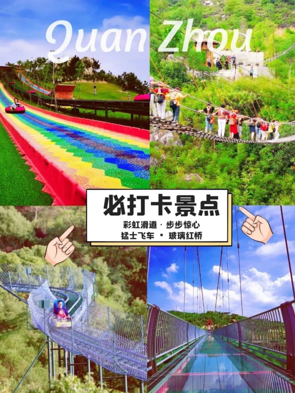 【泉州周边】这样的清境桃源,你见过么?