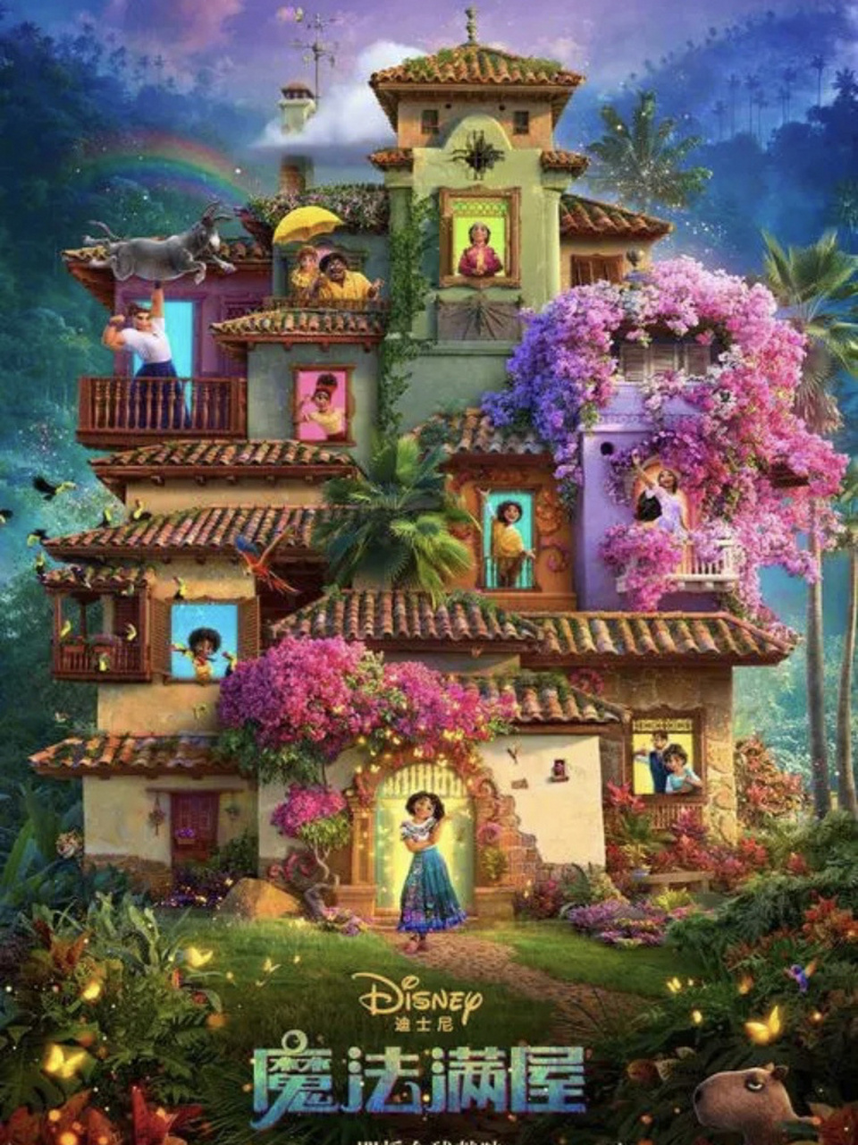 2021年末边哭边笑超好看动画电影 是这段时间看的3个电影,哭着哭着就