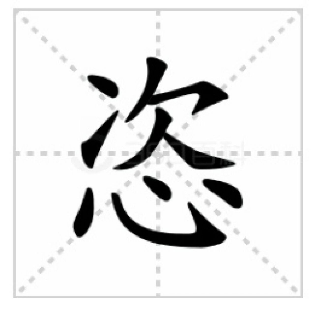 恣意妄为:这个成语你会读吗 恣意妄为 [馋嘴][馋嘴][馋嘴][馋嘴]