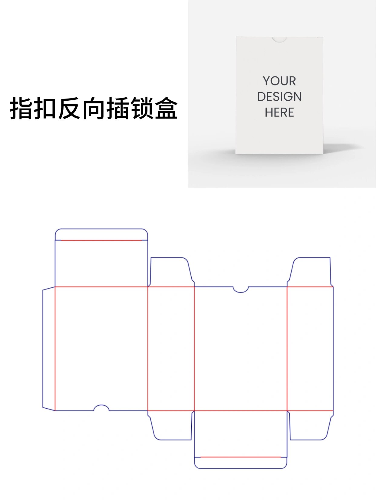 管式包装结构图!