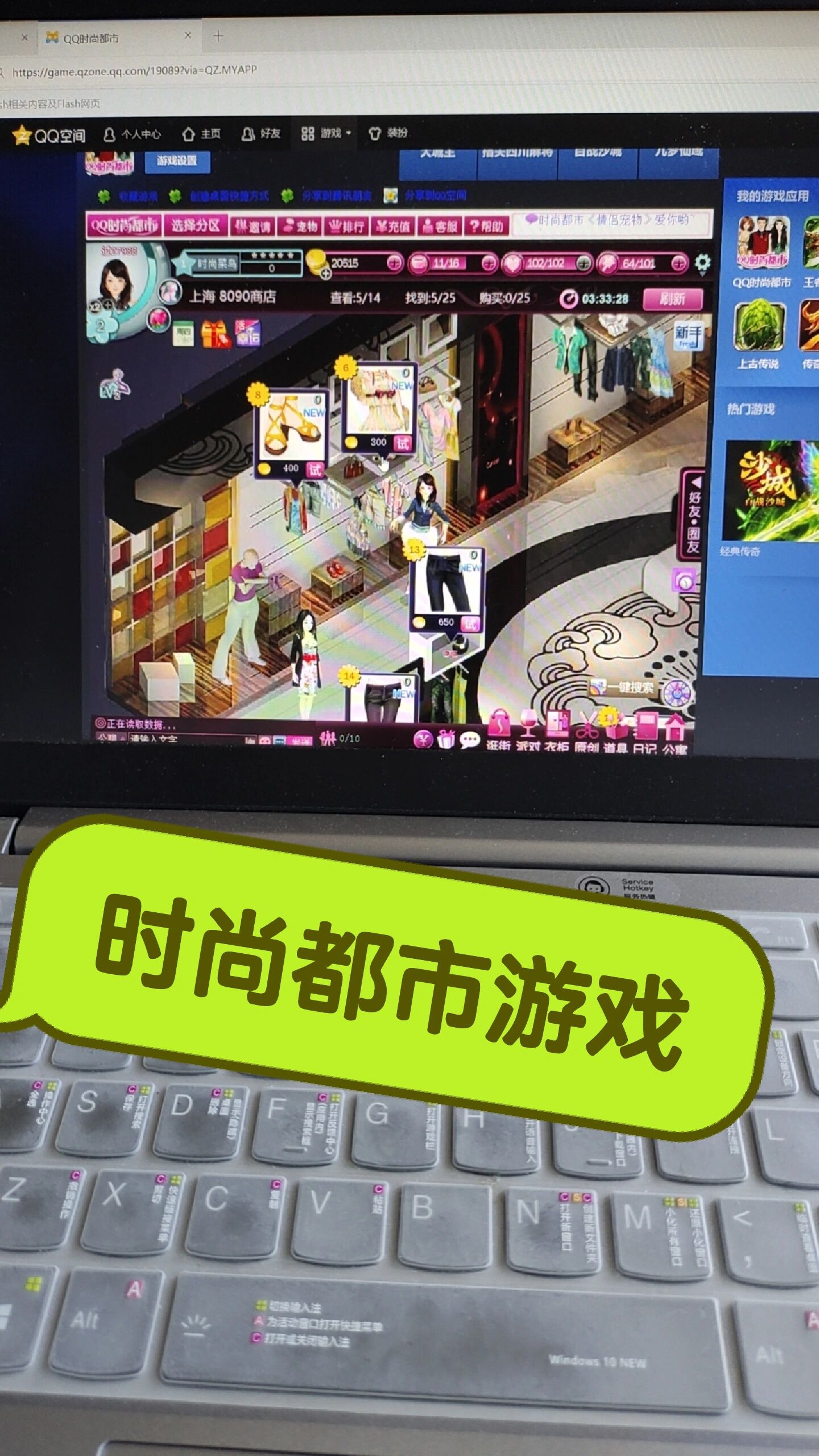 qq空间游戏合集=空间游戏有哪些好玩的游戏