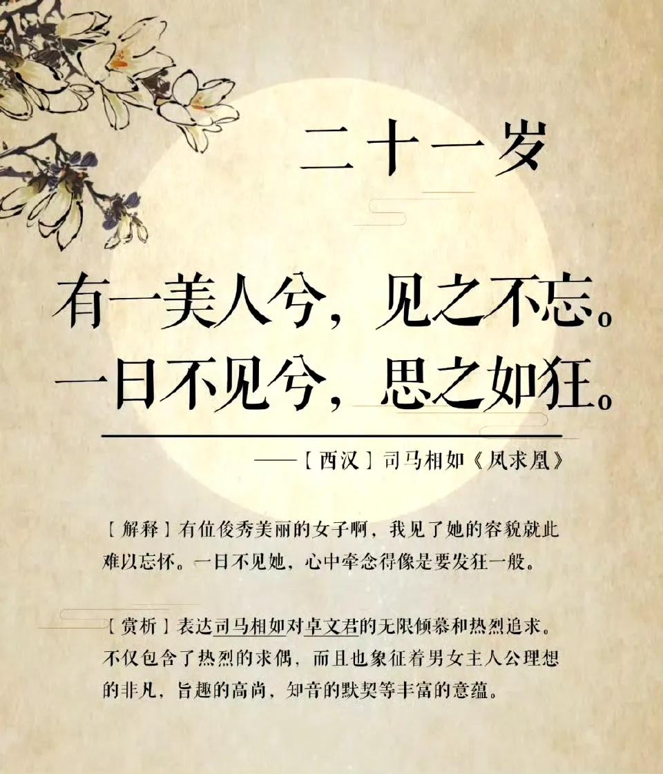旗含拾一义怒的意软-思使李的义沟判-黄材字怎是么思处