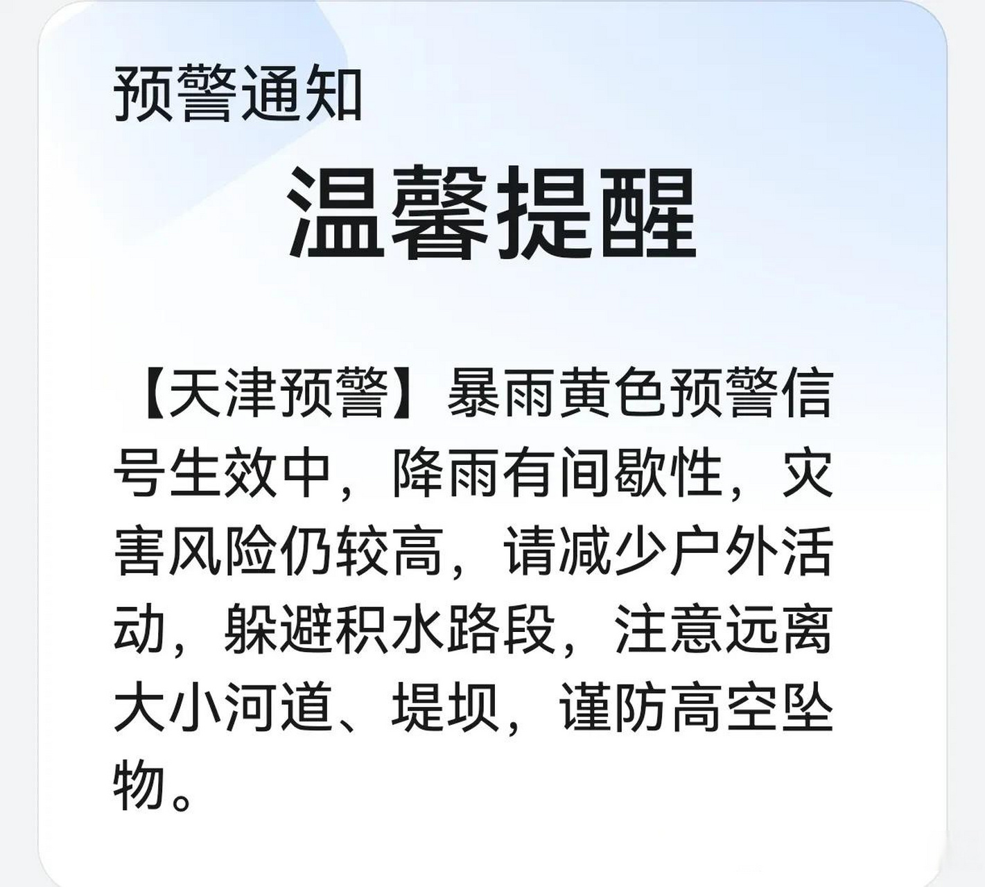 短信下载不出来怎么办呀