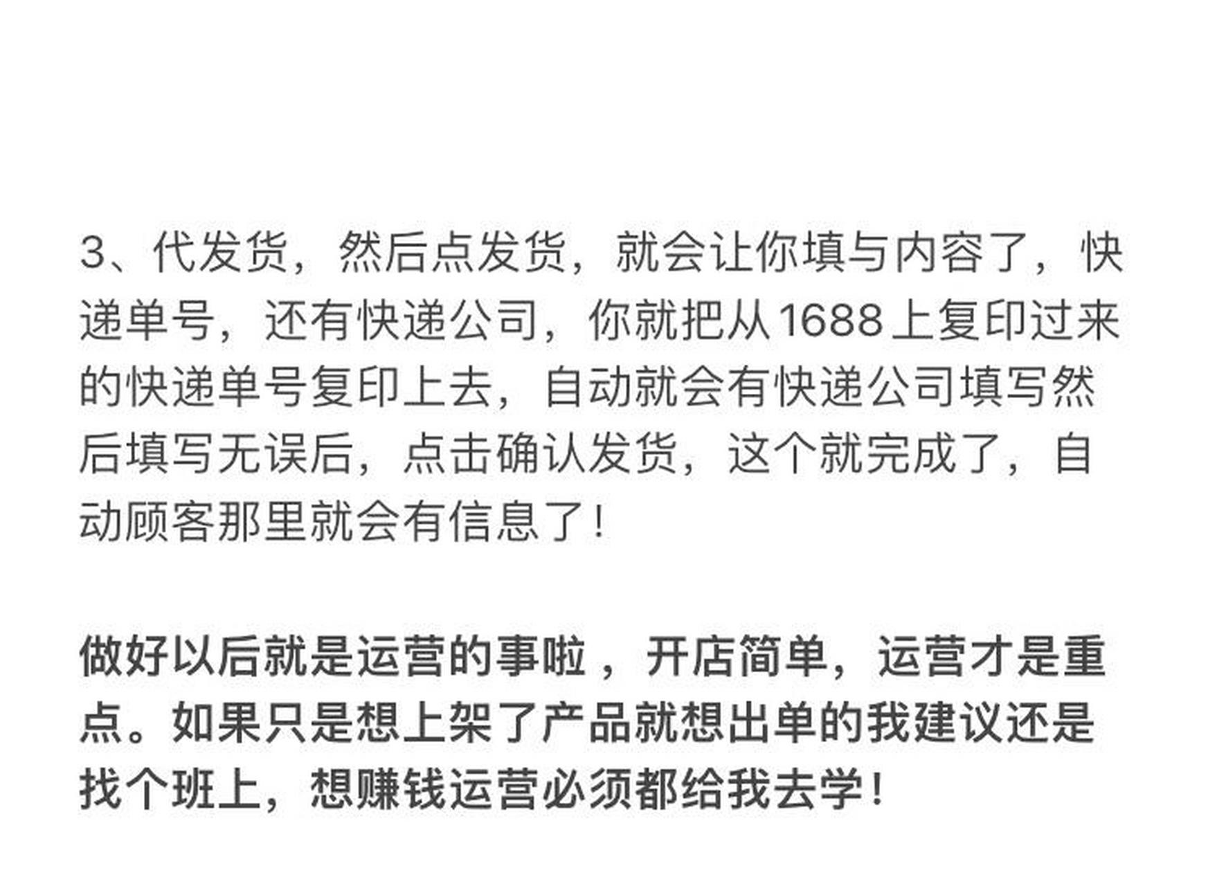 现在拼多多还能做起来吗=现在拼多多还能做起来吗知乎