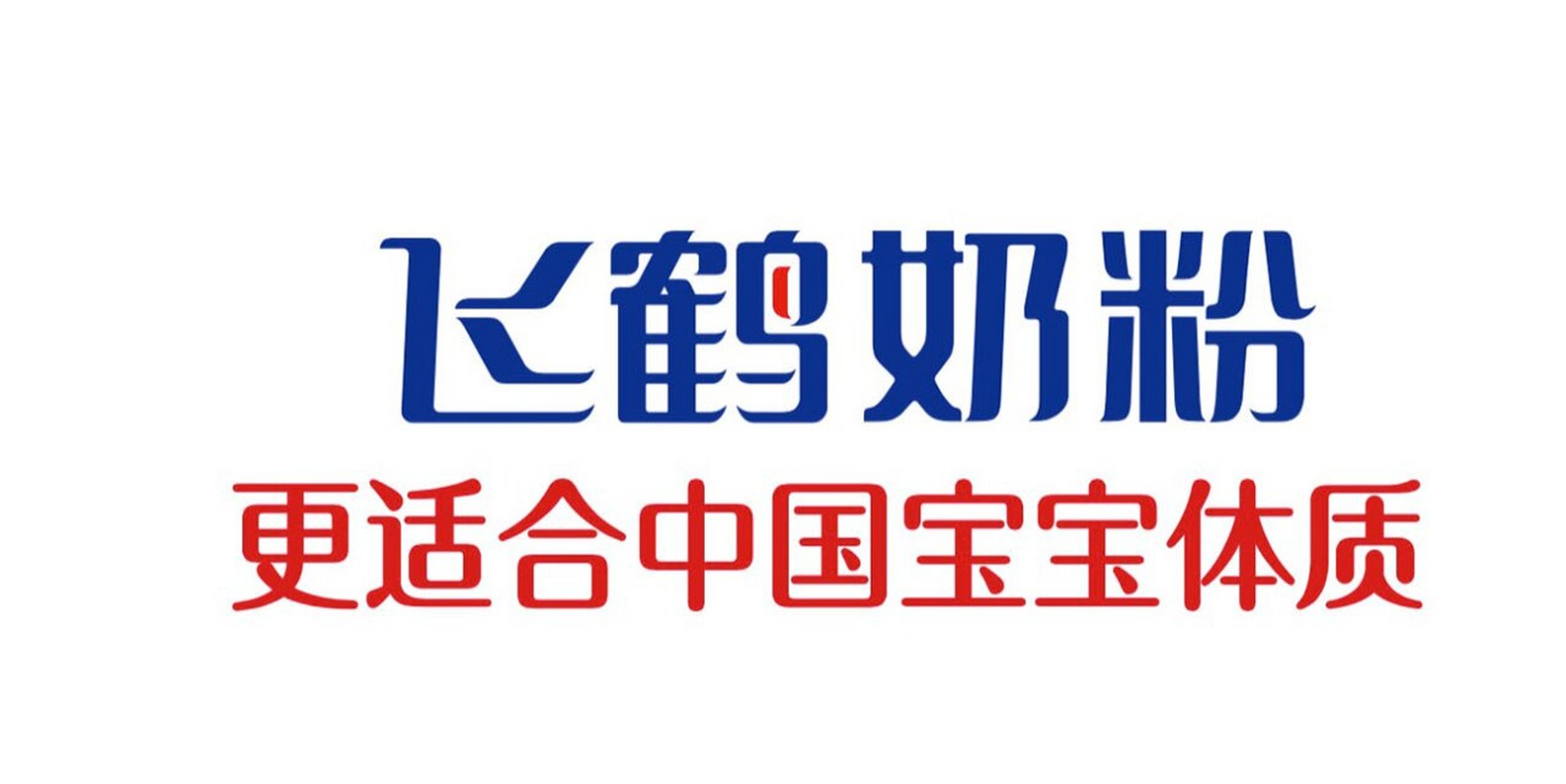 飞鹤奶粉为何只改一句广告语,销售暴涨8倍 百货业之父约翰·沃纳梅克