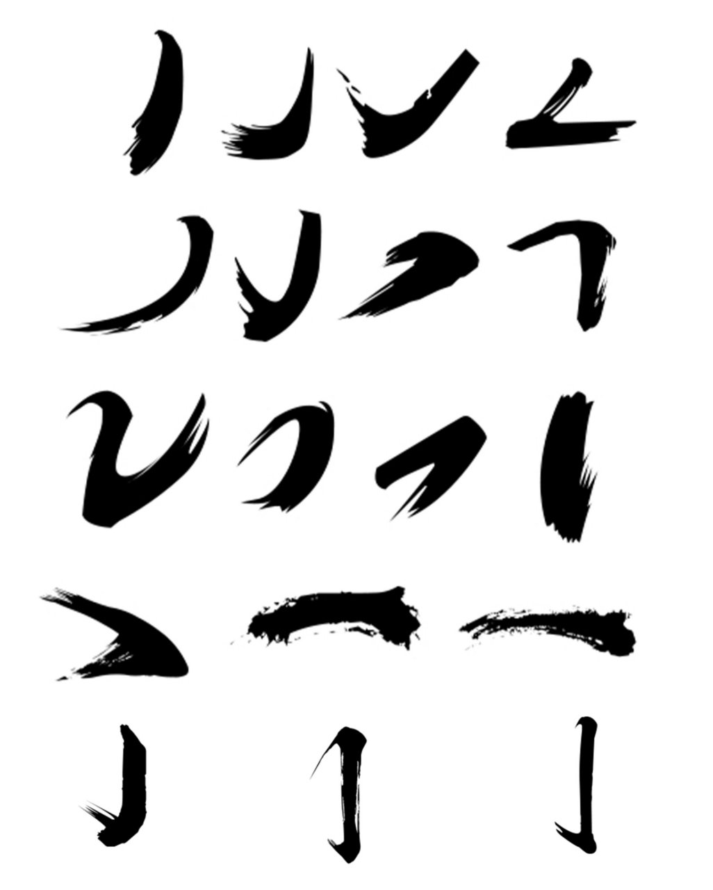 造字神器|书法笔画笔触偏旁部首psd素材 拼字造字神器,专门解决字体
