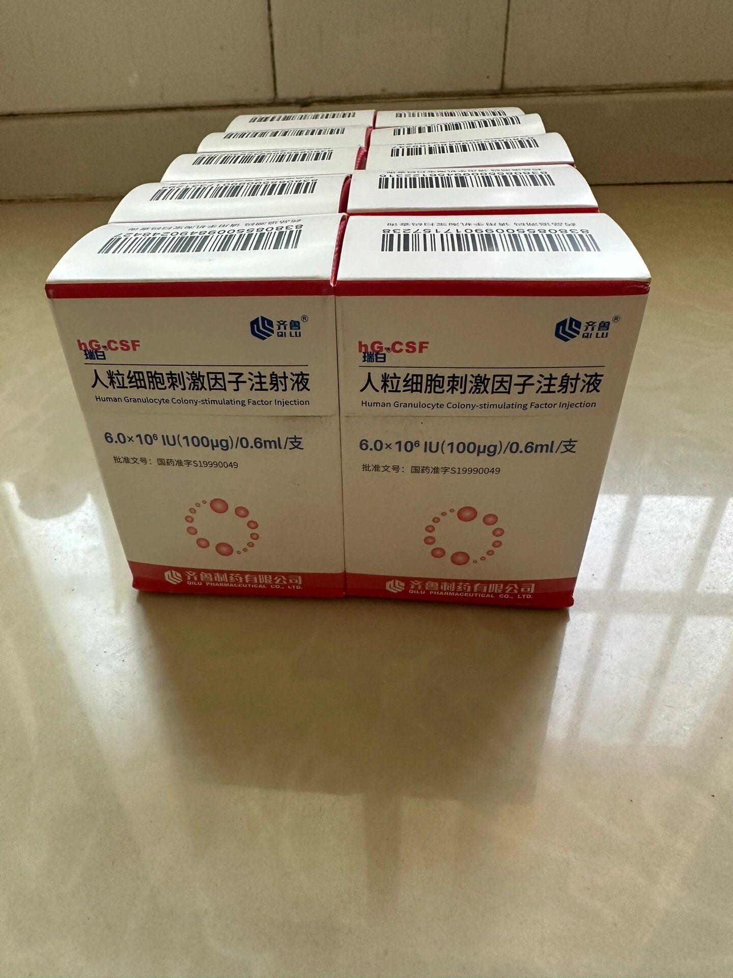 出治猫瘟瑞白升白针和人促红素 治疗猫瘟,白细胞