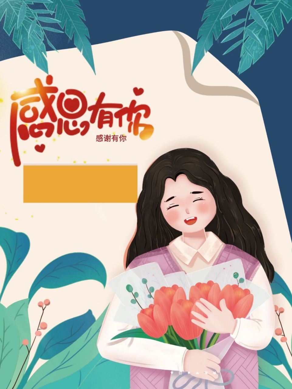 7315感恩有您,一路相伴～ 94感恩父母,感谢你们赋予我生命,给我