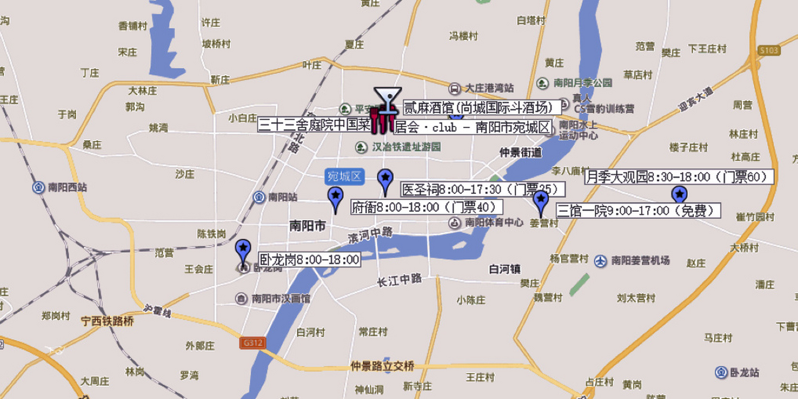 南阳市2天1夜游玩攻略 99医圣祠:门票25元/人,来感受一下传统中医药