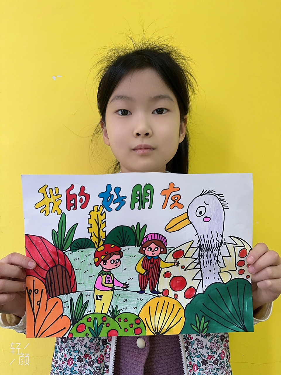 我的好朋友手抄报 用色好看