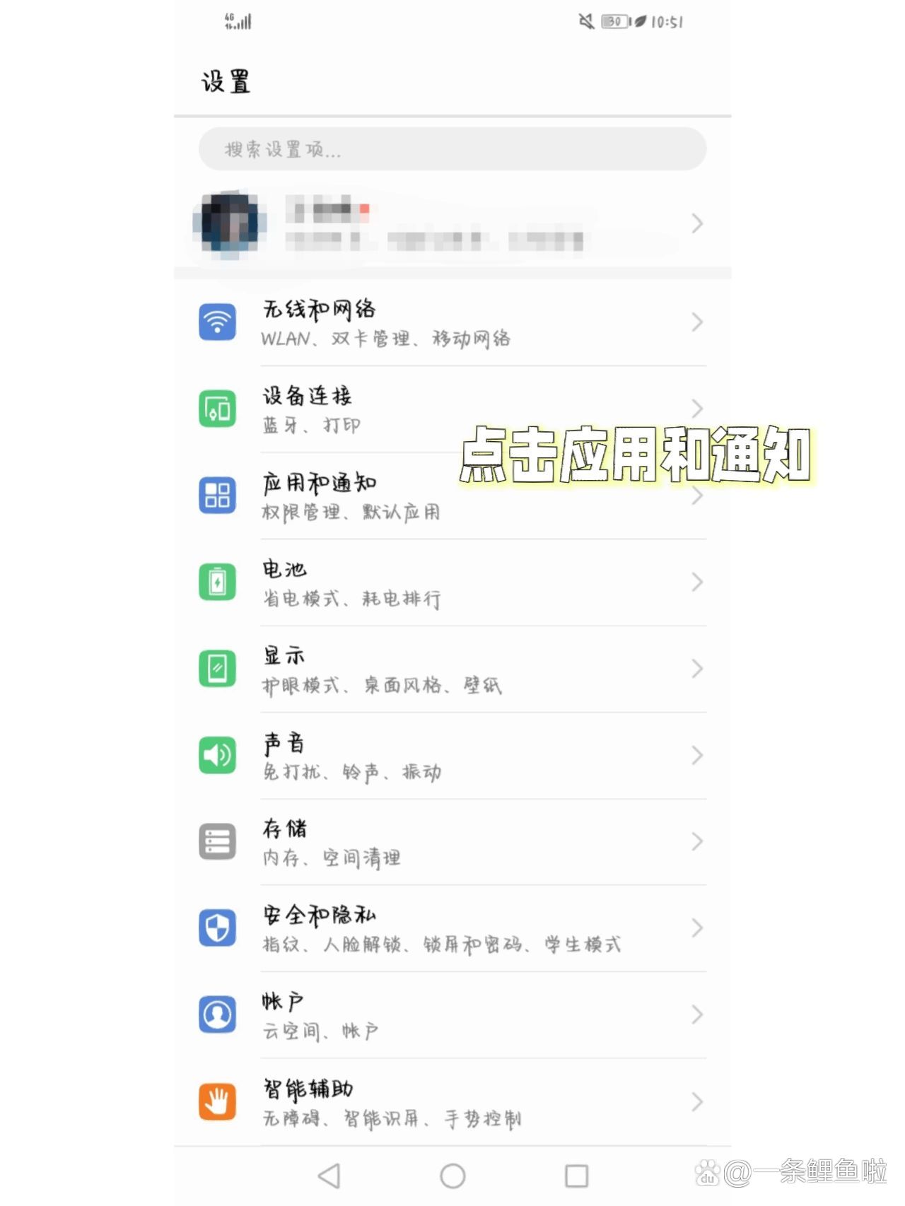 手机怎么弄两个微信号(华为手机怎样弄两个微信号)