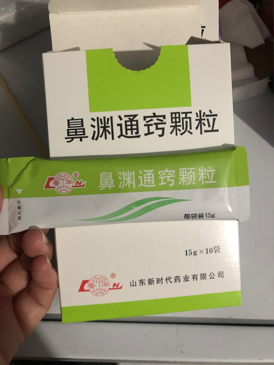 防芷鼻炎颗粒图片