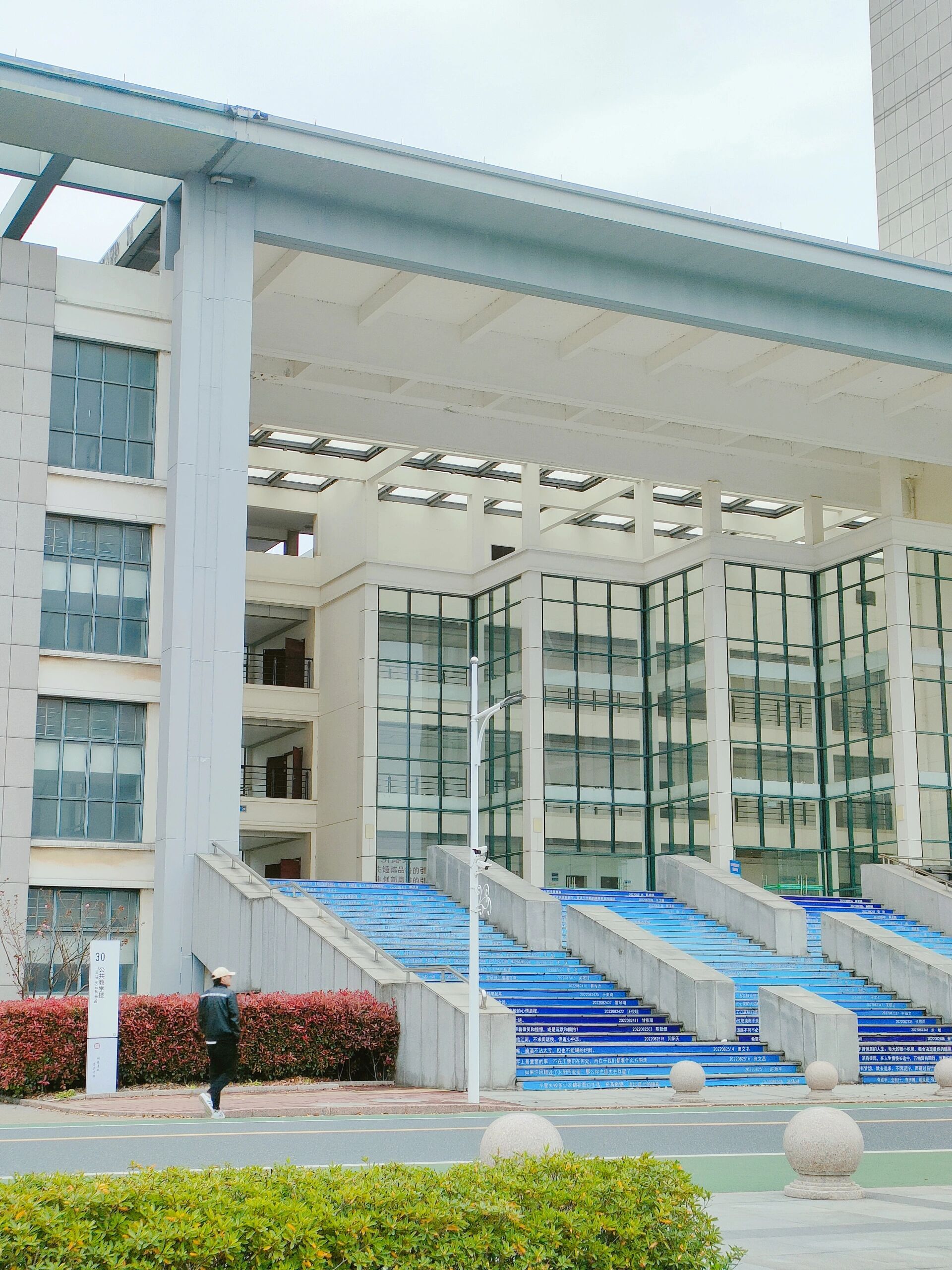 这是我的母校——湖州师范学院