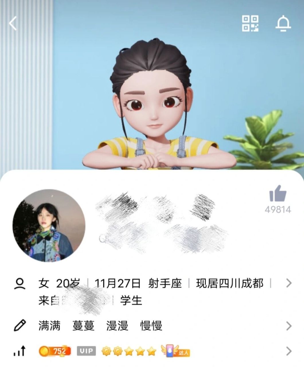 终于换回来了呜呜呜 前几天不知道为啥qq背景图是超级qq秀,丑死啦