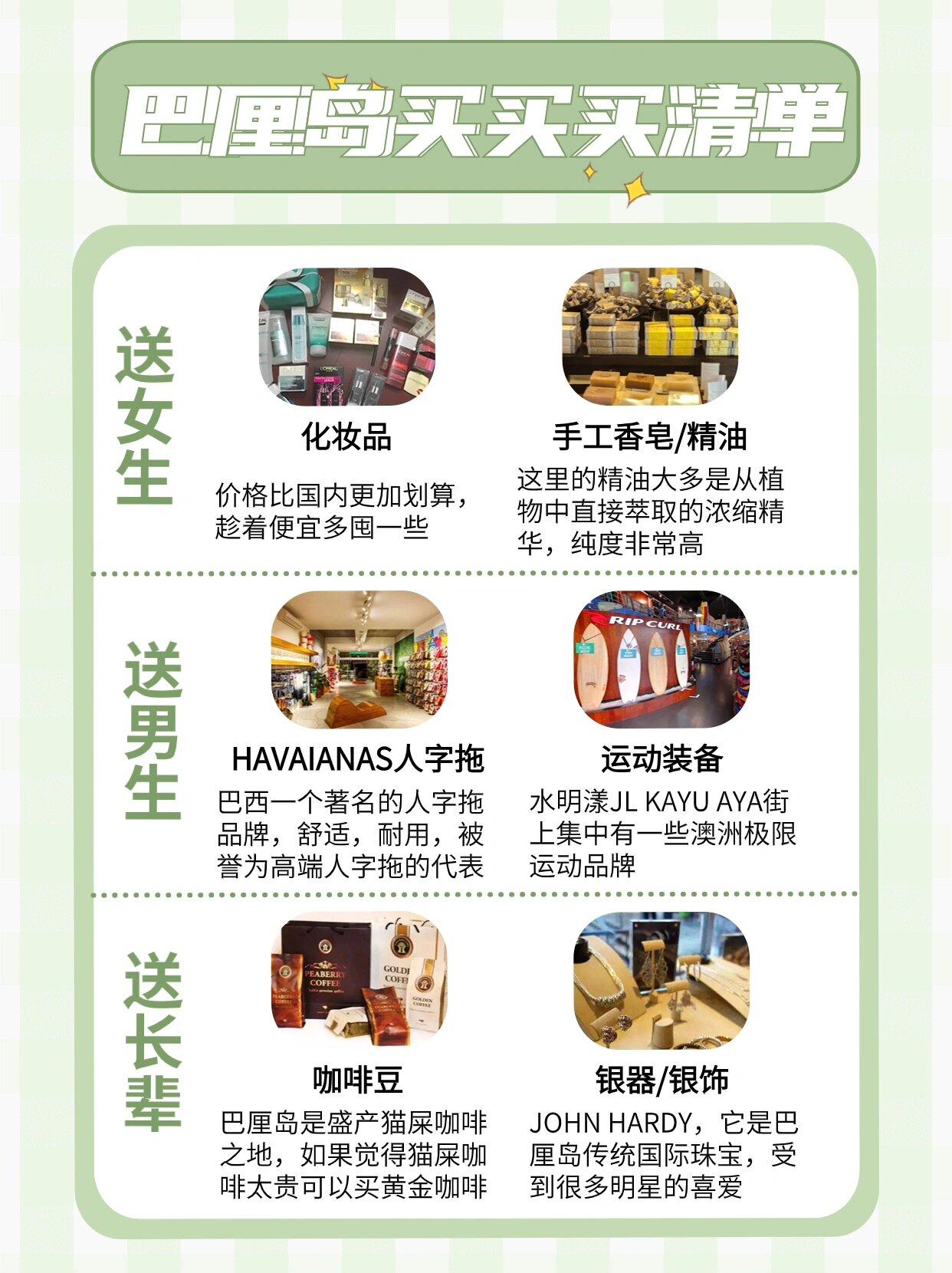 在印尼怎么网上买东西便宜