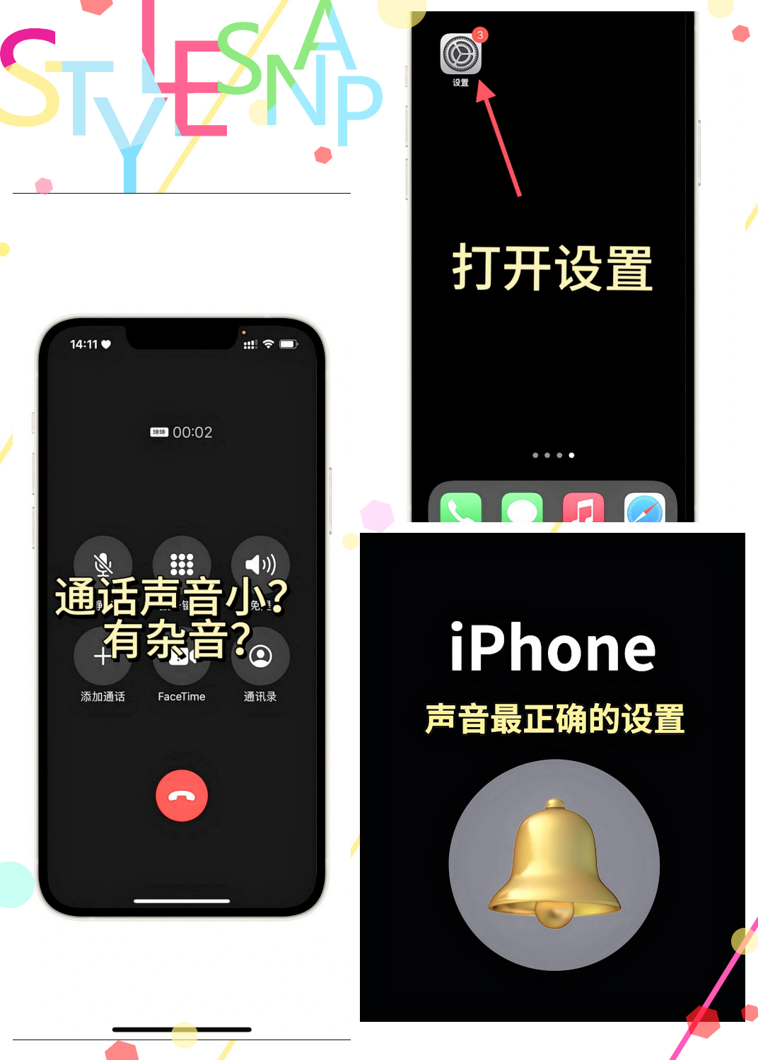 为什么手机音量小(为什么手机银行利率和柜台利率不一样)