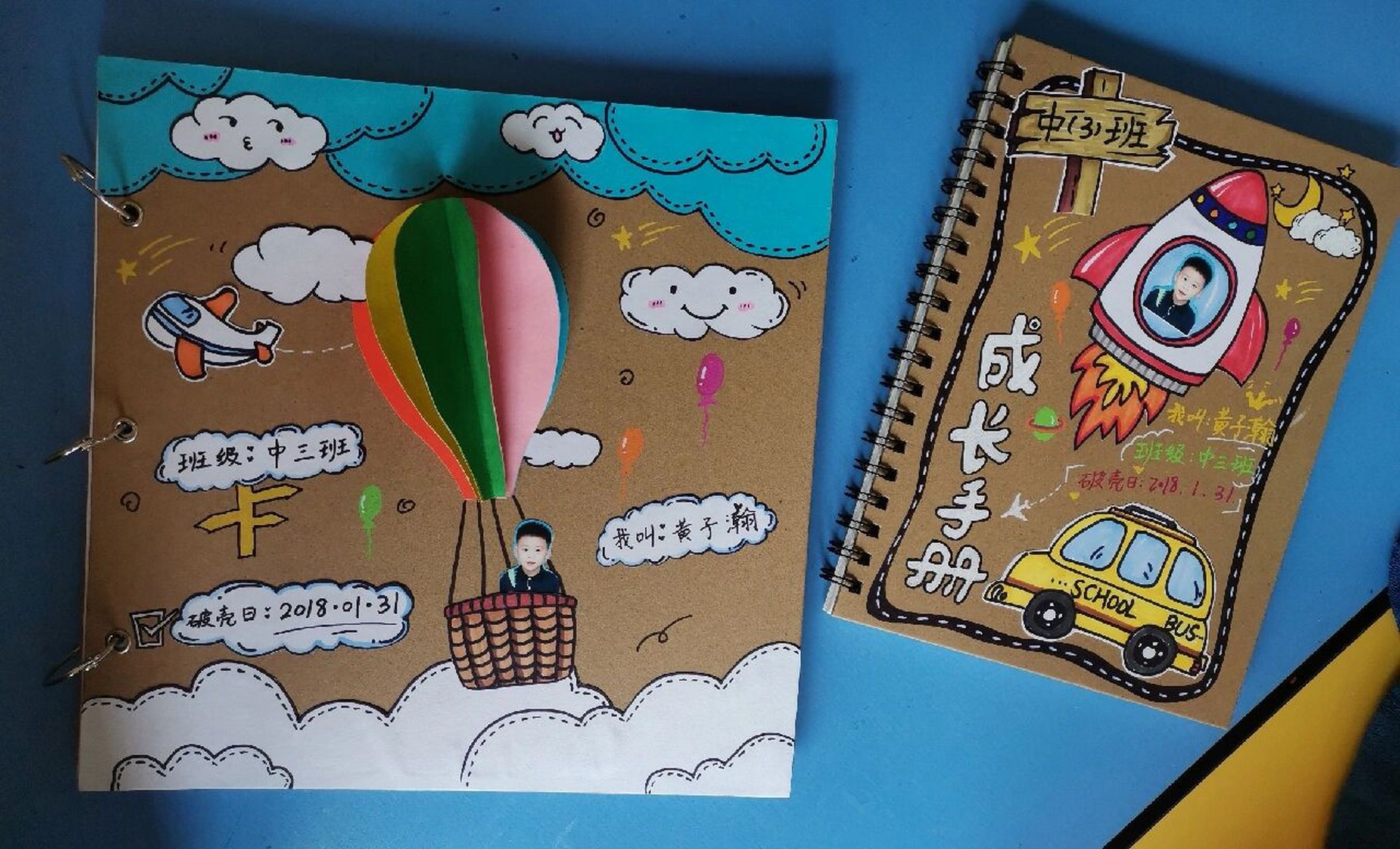 幼儿园成长手册～游戏记录册～ 又是废妈的一天呀