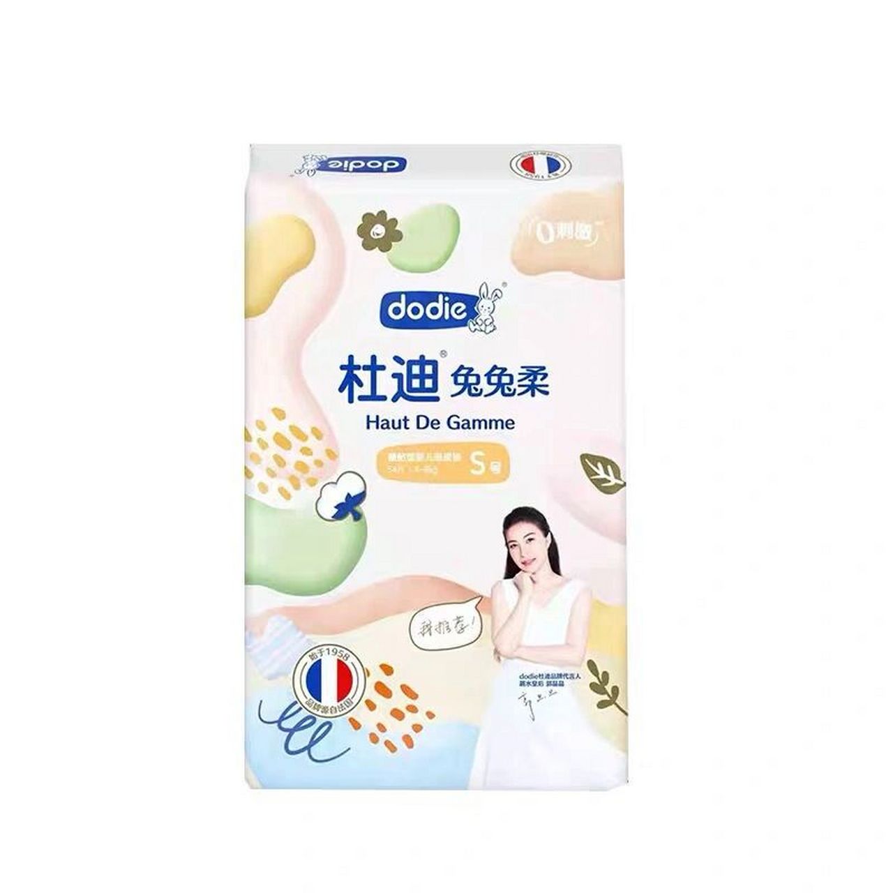 杜迪兔兔柔 好用吗?