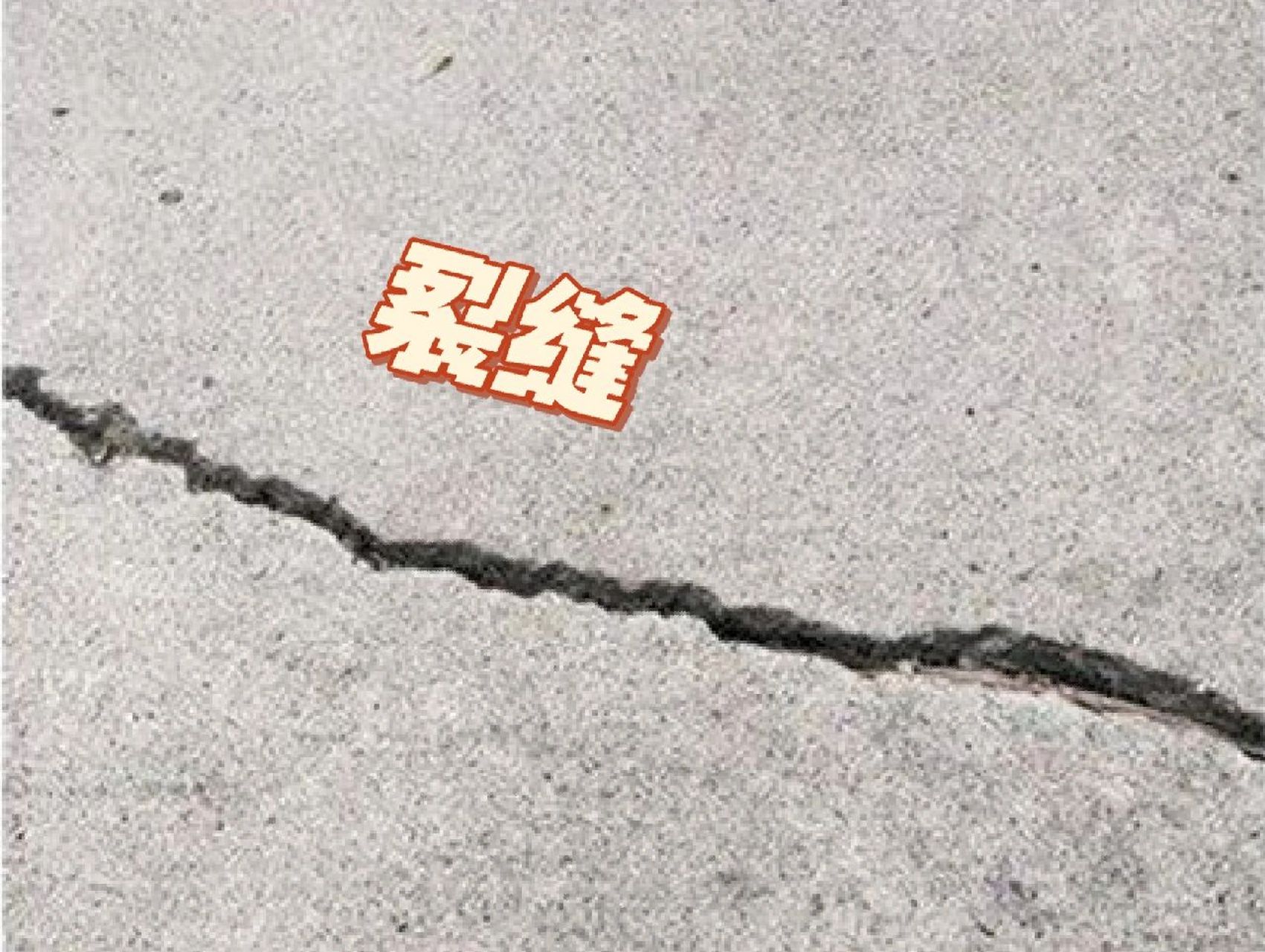 如果道路出现了破损或裂缝,那么应尽快进行修补.
