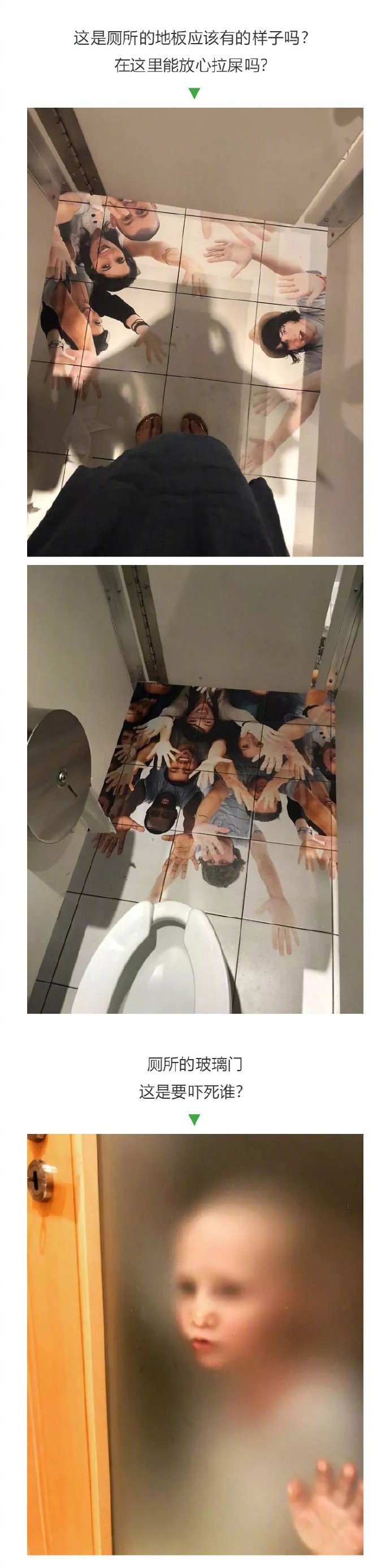 这些厕所设计也太奇葩了,还能不能让人好好上厕所