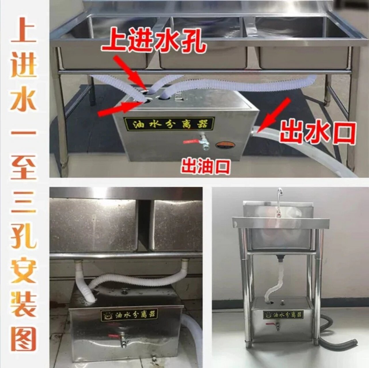 隔油池餐饮饭店商用中小型不锈钢下水道油污过滤器厨房多用油水分离器