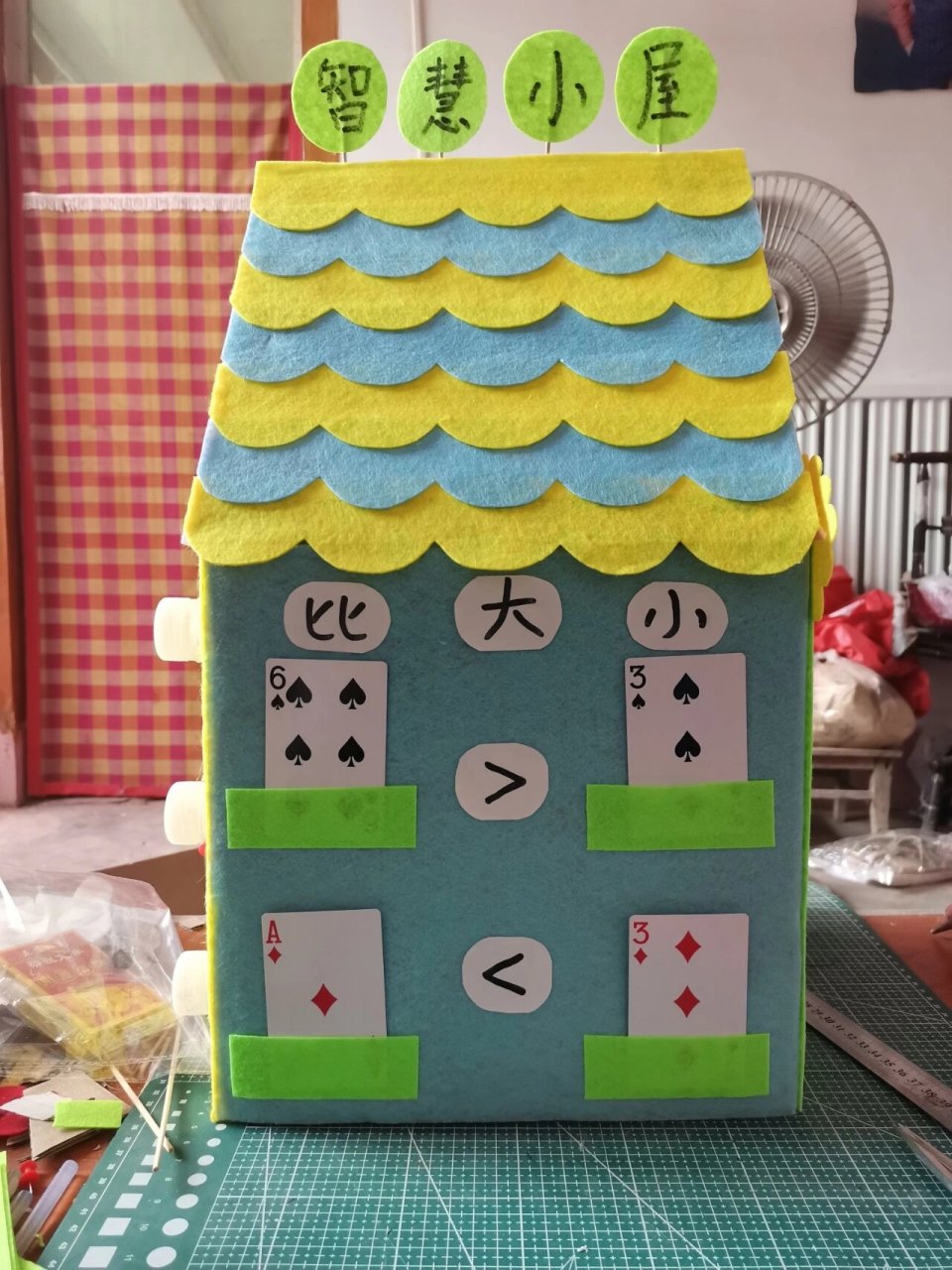 幼儿园手工作业纸箱子旧物利用百宝箱忙碌箱