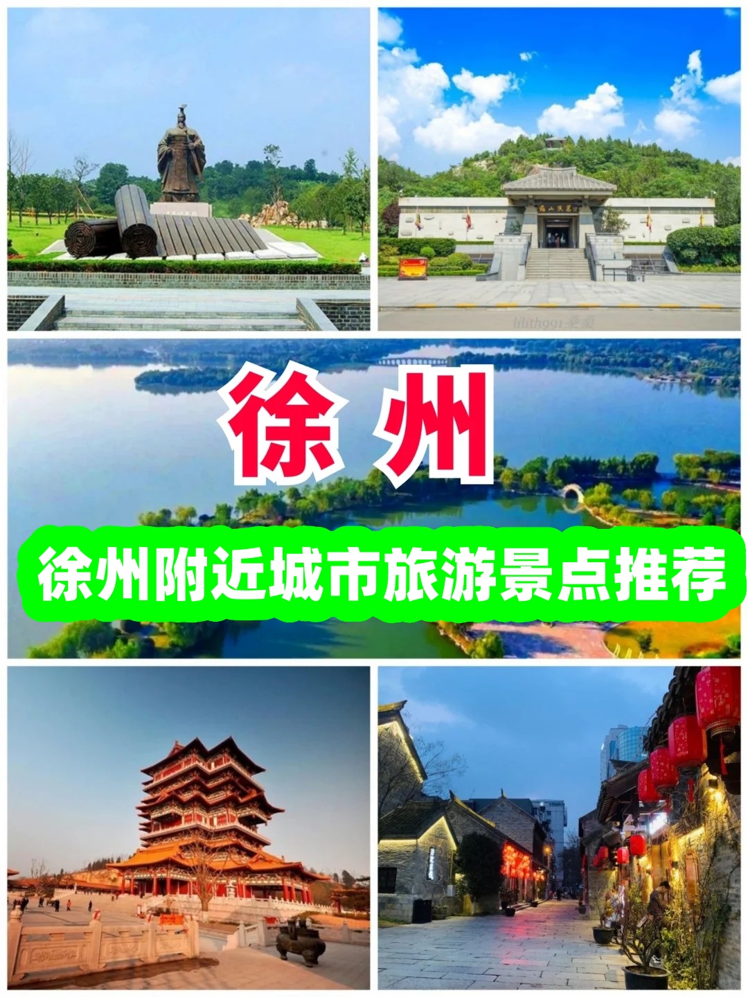 周边城市旅游景点大全图片