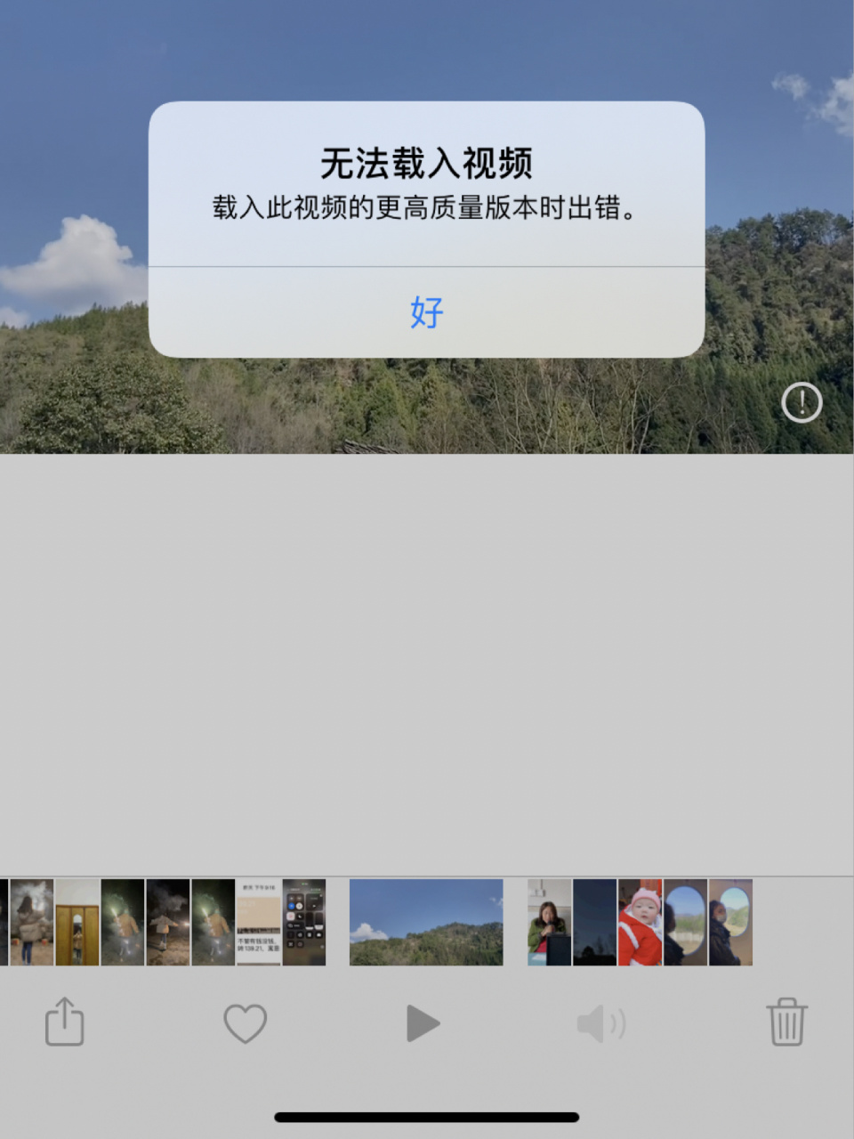 刚买的苹果手机没法下载软件,刚买的苹果手机没法下载软件怎么办